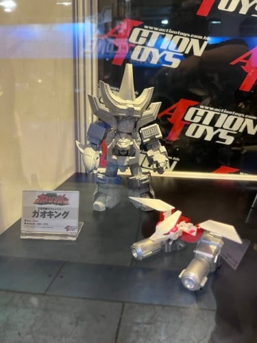 【Pre-order】Action Toys ES Gokin Hyakujuu Sentai Gaoranger Gao King