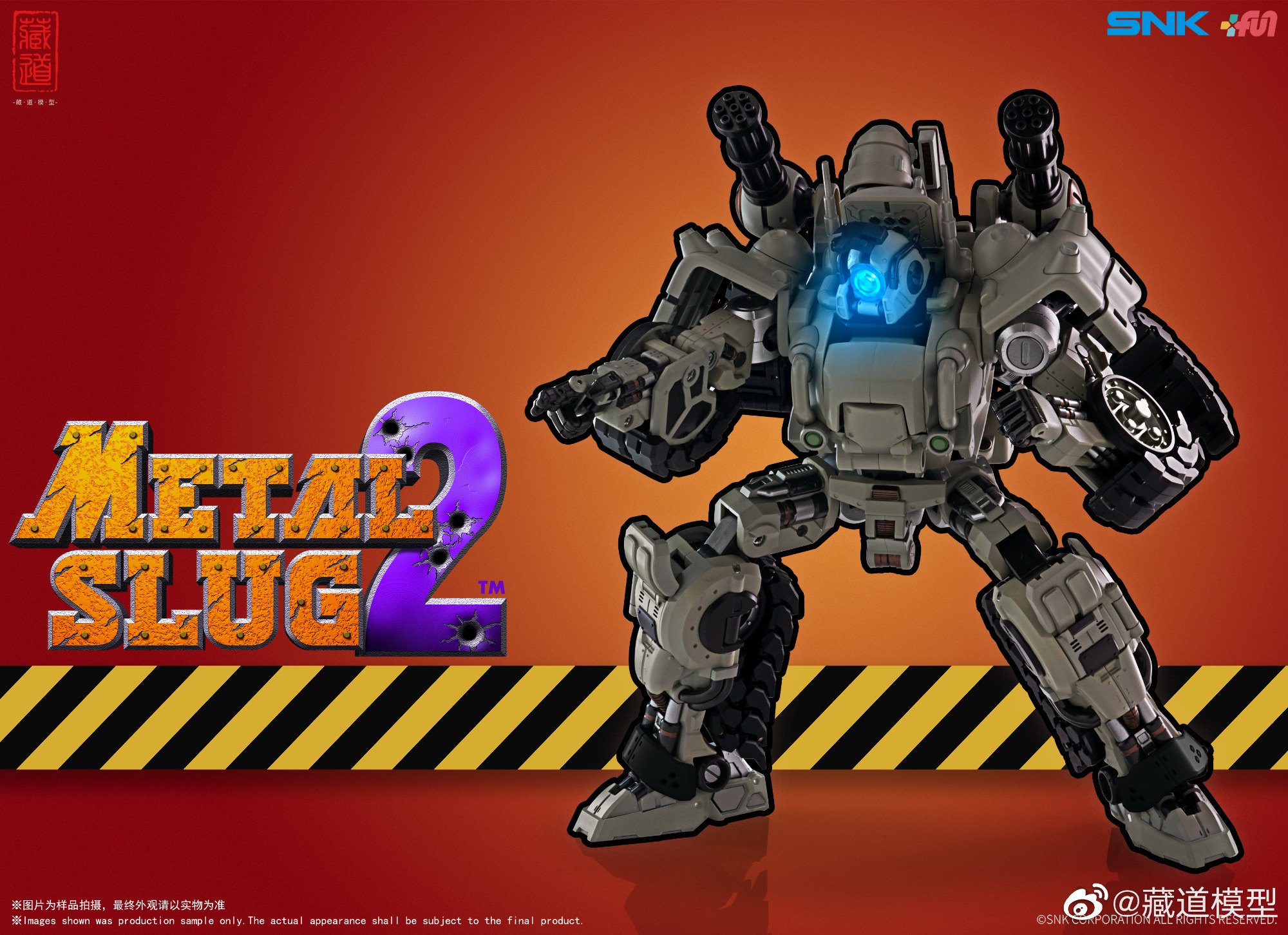 Zen of Collectible CD-FA-01 Metal Slug Ⅱ Super Vehicle SV-001