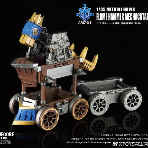 【In Stock】Toys Alliance ARC-31 1/35 Mithril Hawk Flame Hammer Mecha Catapult