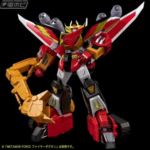 【In Coming】Sentinel Metamor Force Command of Braves Dagwon Power Dagwon