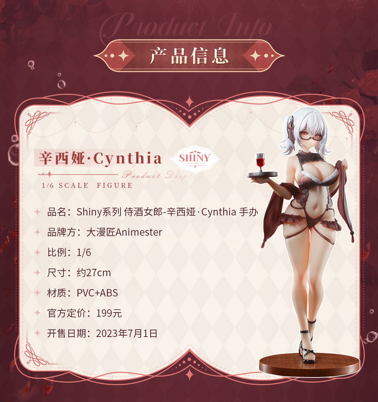 Animester 1/6 Shiny Series Wine Waiter Girl-Cynthia Figure