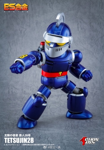 【Sold Out】Action Toys ES Gokin Tetsujin 28