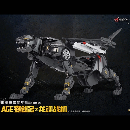 【In Stock】Cang Toys CT-DF-01 Trans Age Hunting Shadow Huntpow Shadow Leopard J16 Version Triplechanger