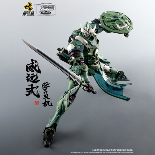 【Sold Out】Motor Nuclear MNP-XH06 Wei Yuan Style Trainee Model Kit Second Batch