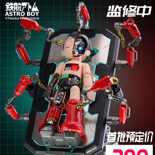 【Pre-order】Tron Model Simple Level Mighty Atom Astro Boy DX Version Model Kits