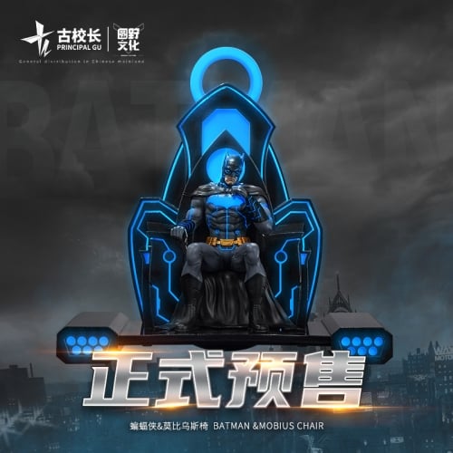 【Sold Out】PrincipalGu 1/10 Batman & The Chair of Mobius