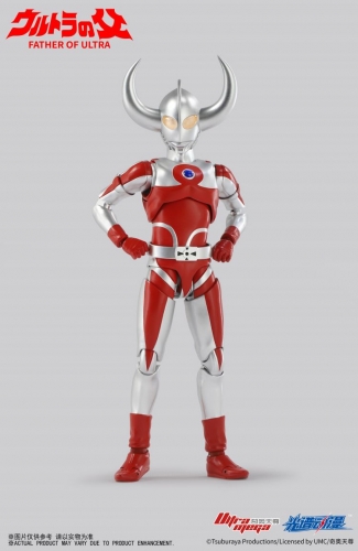 【In Coming】Spectrum ACG Father Of Ultraman