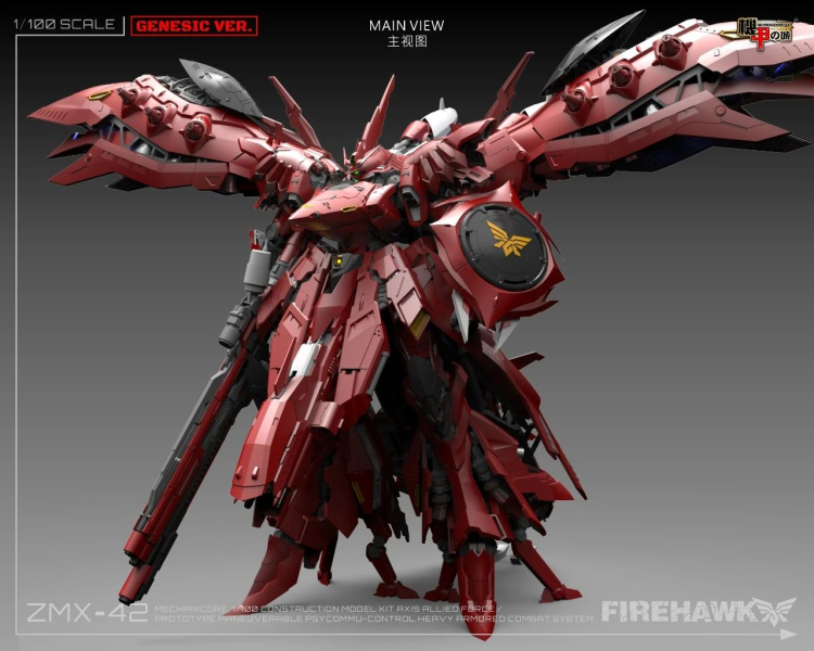 【Pre-order】Mechanicore 1/100 ZMX42 FIREHAWK Model Kit