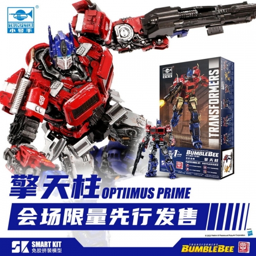 【In Stock】Trumpeter SK09 Optimus Prime