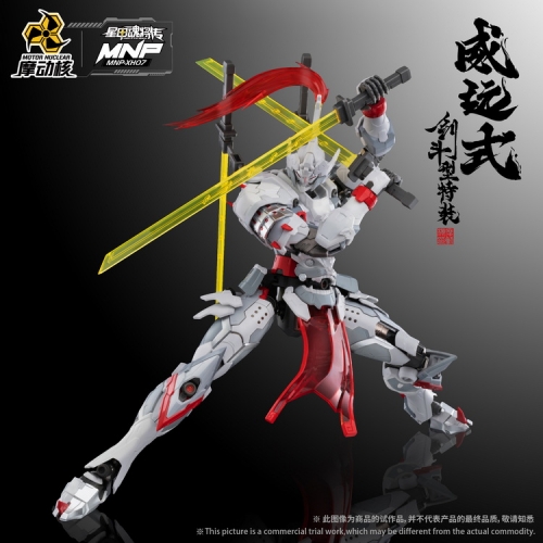 【In Stock】Motor Nuclear MNP-XH07 Legend Of Star General Weiyuan Blade Ver.