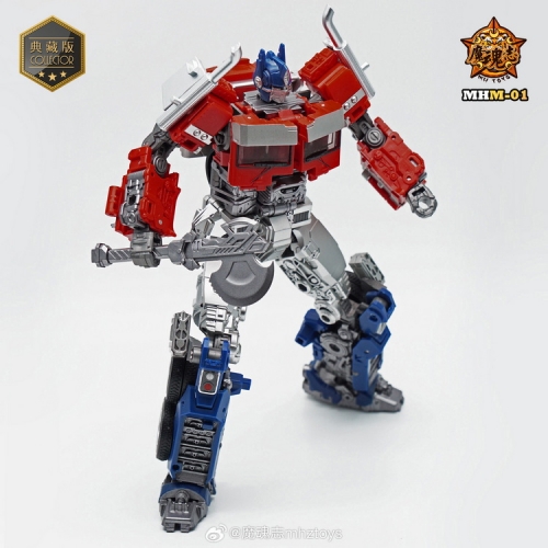 【Sold Out】MHZ toys MHM-01 Supreme Commander Optimus Prime Collection Edition
