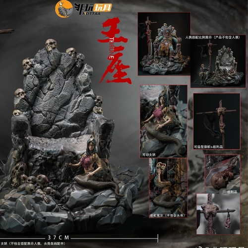 【Pre-order】Nottaa Collection 1/12 YM005 Enveloped YaoMo Qingshi Throne Diorama Platform Standard Version