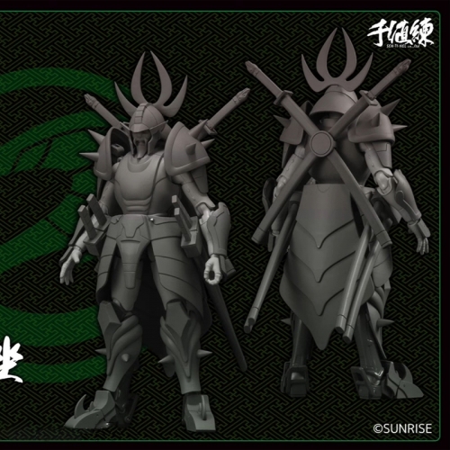 【Pre-order】Sentinel Toys Chou-Dan-Kadou Yoroiden Samurai Troopers Doku