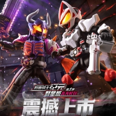 【Pre-order】Buluke Kamen Rider Epoch 1 Set Galaxy Version Set of 9