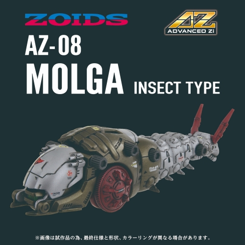 【Pre-order】Takara Tomy AZ-08 T-SPARK Zoids Molga Insect Type