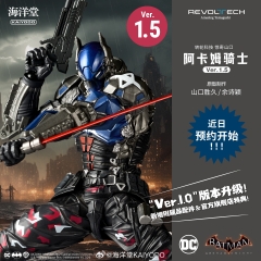 【Pre-order】KAIYODO Revoltech Amazing Yamaguchi DC Comics Arkham Knight Batman Ver1.5