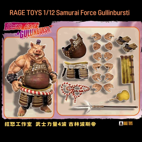 【Pre-order】Rage Toys 1/12 Samurai Force Gullinbursti