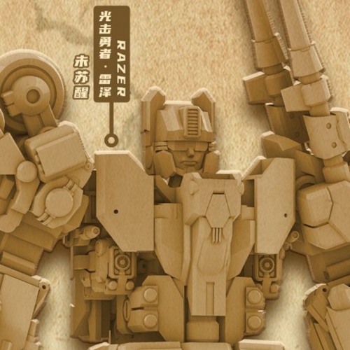 【Pre-order】Craftsman Toys DJS-02 Tacticlord Razer