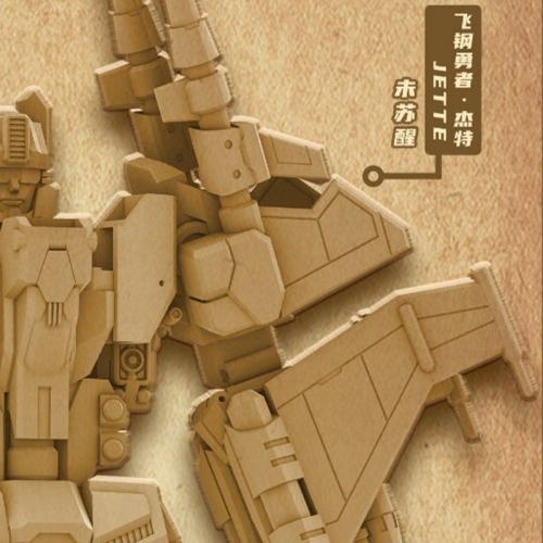 【Pre-order】Craftsman Toys DJS-02 Tacticlord Jette