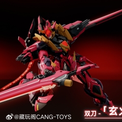 【Pre-order】Cang Toys GMS-001 War of the God Yandi Zhuxiang Standard Version