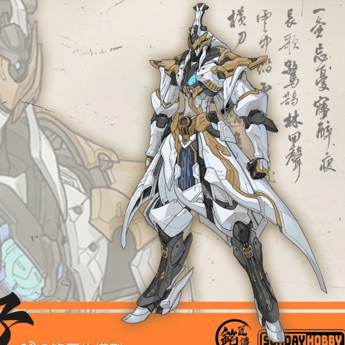 【Pre-order】Ming Jiang Zhuan x Sunday Hobby Xiaoyaozi Model Kit