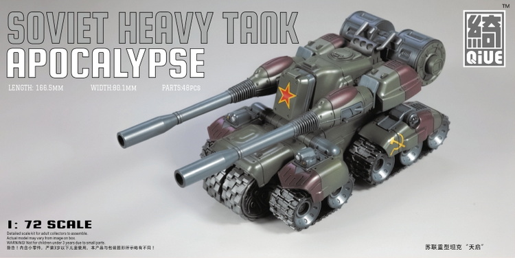 Qiyue Model Red Alert 3 Apocalypse Tank Model Kit