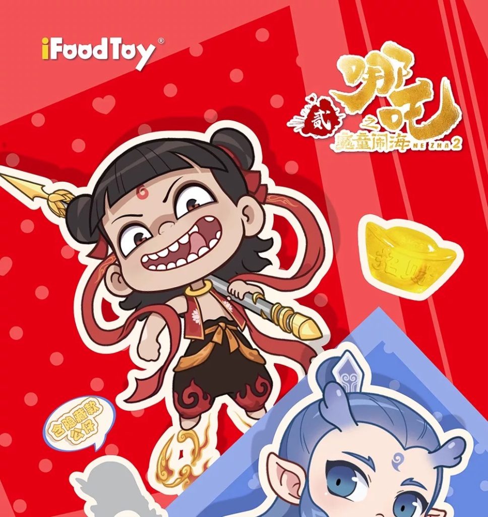 iFoodToy X Ne Zha's Demon Child Haunts the Sea End Box