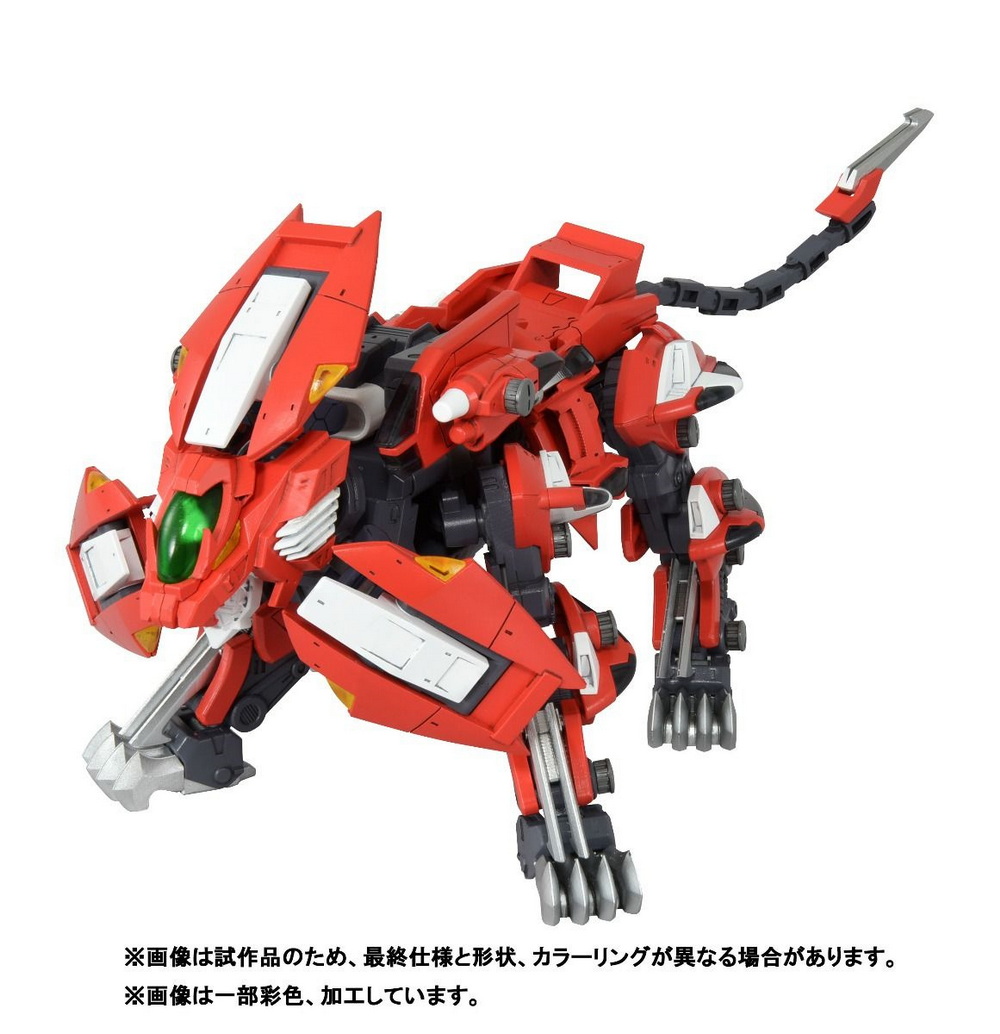 TAKARA TOMY T-SPARK REALIZE MODEL ZOIDS RMZ-007 Trinity Liger